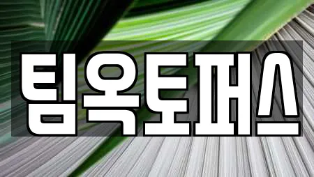강원 영월군 복싱,암벽등반,요가,헬스장,필라테스 20 위치