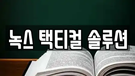 경북 화북면 주변 서점 전문업체 8곳