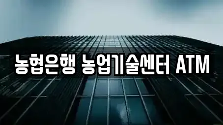 경상북도 영천시 녹전동 추천 전당포,은행,대출,투자컨설팅,창업투자 위치