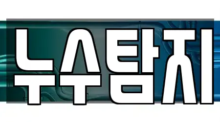 누수탐지