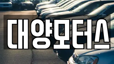광주광역시 신동 가까운 중고차,자동차전시장,렌트카,장기렌트카 2