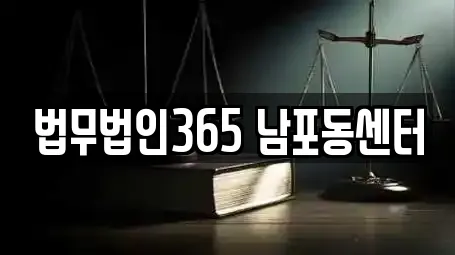 6건 부산 남항동2가 이혼전문변호사 업체 정보