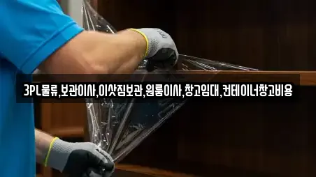 용인 처인구 역북동 인근 원룸이사,사무실이사,용달이사,이사,포장이사 17업체