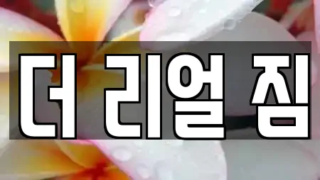전북특별자치도 호성동1가 추천 복싱,암벽등반,요가,헬스장,필라테스 검색