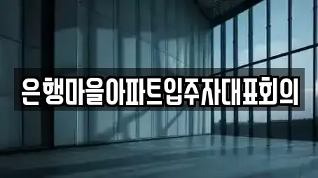 전당포 업체 9곳 (충청남도 예산군 봉산면)