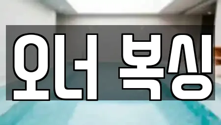 충청남도 천안시 동남구 신부동 추천 복싱,암벽등반,요가,헬스장,필라테스 업체검색