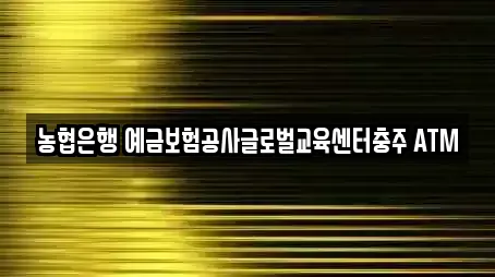 투자컨설팅 제공 서비스 5건 (충청북도 신니면)