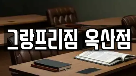 흥덕구 신촌동 복싱 전문 업체 4곳