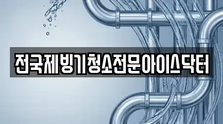 경상북도 화양읍 하수구뚫음 15곳 위치 찾기
