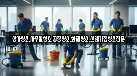 김천시 봉산면 상가청소 1곳 인근 지도