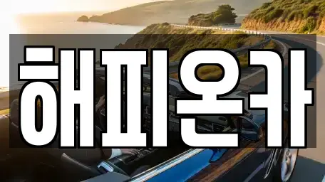 용문면 중고차,장기렌트카,렌트카 전문 BEST7