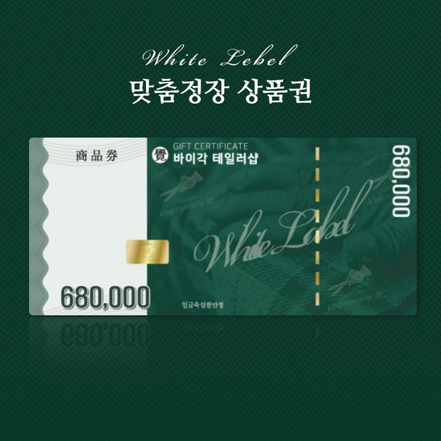 신세계 상품권 모바일 선물🎁: 써보니 이렇게 좋더라구요!