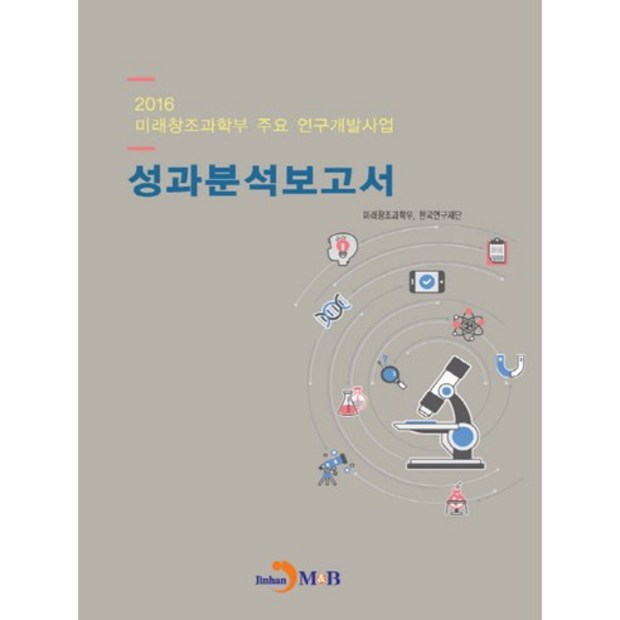 놓치면 후회할 거예요! ✨ 최신 성과보고서, 꿀팁 대방출