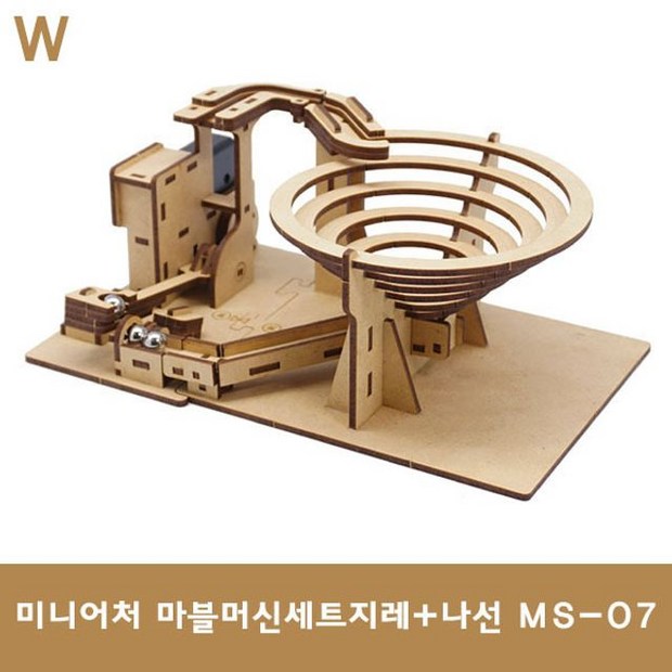 마이즈 최저가 득템 후기! ✨ 나만의 꿀팁 대방출