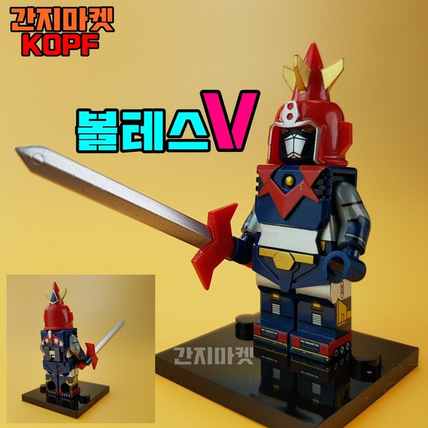 초전자머신 볼테스V DVD: 득템 기회 놓치지 마세요!