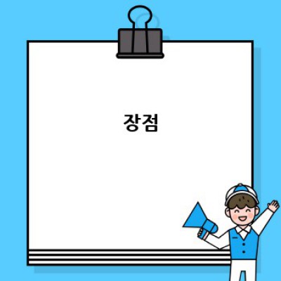 장기렌트카 요약정보 우선 확인: 나에게 맞는 최고의 장기렌트카 선택 가이드