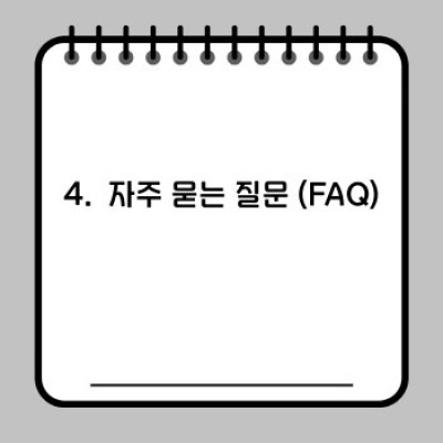 일본계란거품기미니 완벽 가이드: 똑똑한 선택으로 폭신한 수플레를!