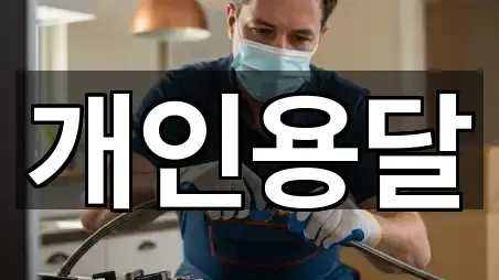 초간편 조회: 부산광역시 서구 서대신동3가 원룸이사 4곳