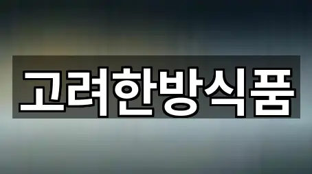 원클릭 지도: 충청북도 제천 봉양읍 은행 5곳