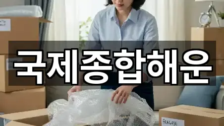 경북 괴동동 이사 5곳 위치 링크 모음