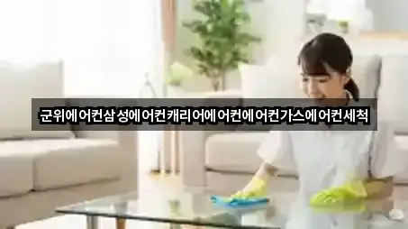 즉시 지도: 경북 의성군 금성면 청소 5곳