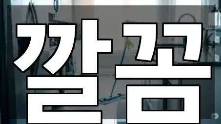 시흥 목감동 포장이사 사진/정보 3건