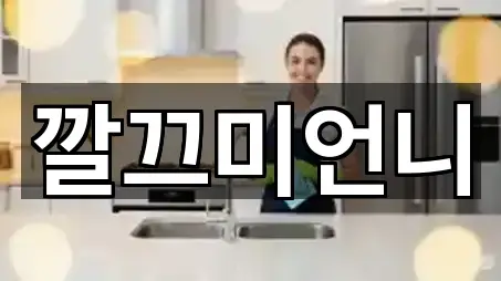 장전동 청소 5곳 | 지도 리스트