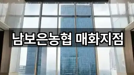 충청북도 탄부면 대출 연락처 확인 5건