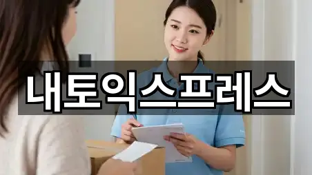 제천시 신백동 이삿짐보관 신규/인기 1곳