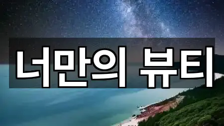 중구 삼덕동2가 마사지 · 주변 5곳