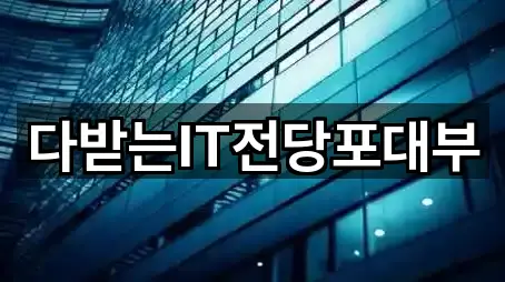 실시간 포항시 북구 우현동 전당포 1곳