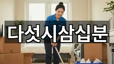 성남 분당구 삼평동 이사 5곳 지도