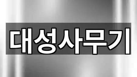 지금 뜨는: 충북 제천 청전동 복합기렌탈 3곳