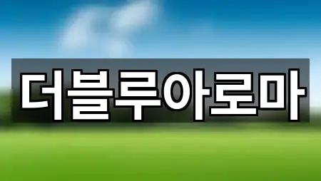 익산 금마면 마사지 5곳 도로명·지번