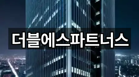 충청북도 청주시 청원구 우암동 투자컨설팅 위치·전화 5건