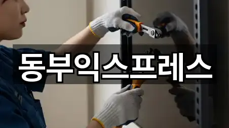 충청북도 제천시 남천동 이사 영업지점 5곳