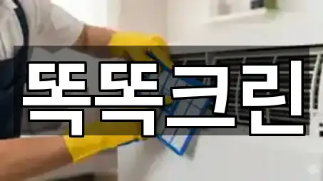 경기 남양주시 수동면 청소 5곳 지도만 보기