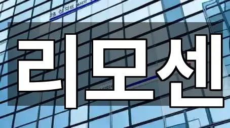 충남 부창동 투자컨설팅 (1곳) 지도 열기