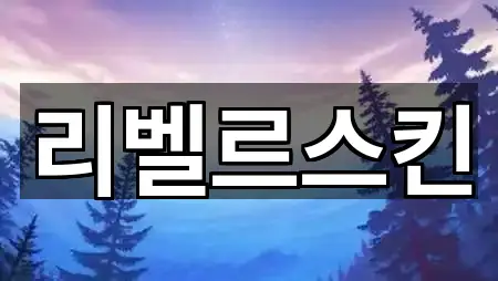 5곳 경상남도 창포동3가 에스테틱 빠른 보기