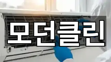 원클릭 지도: 울산광역시 울주군 청량읍 청소 5곳