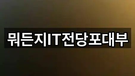충북 청주시 흥덕구 비하동 전당포 4곳 위치 카탈로그