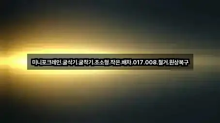연락처 링크 모음: 고양 신원동 전당포 1곳