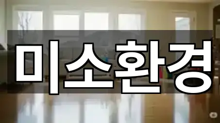 전남 여수시 화장동 청소 주소만 모아보기 5곳