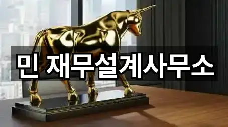 청주시 서원구 미평동 투자컨설팅 3곳 근처 총정리