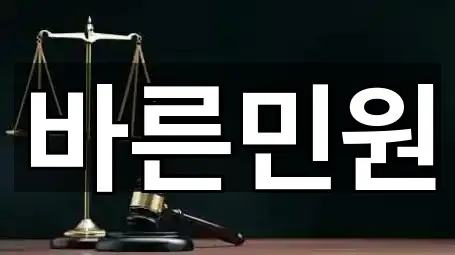 오늘의 경남 창원 성산구 두대동 개인회생 2곳