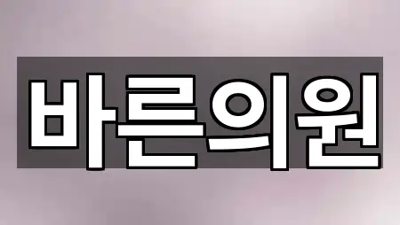 순천시 덕암동 산부인과 5곳 지도 총망라