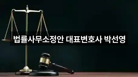 주소로 GO: 경기 성남시 수정구 산성동 개인회생 5곳