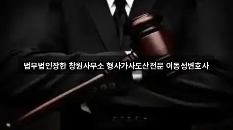 성산구 가음정동 개인회생 방문 많은 5곳