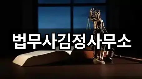 시흥시 죽율동 개인회생 1곳 | 위치 리스트