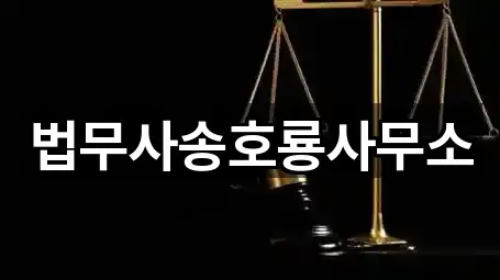 전라남도 무안군 개인회생 오시는 길 5곳